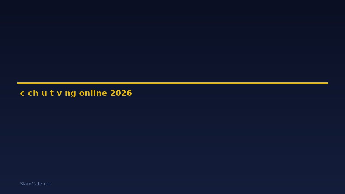 cách đầu tư vàng online — คู่มือฉบับสมบูรณ์ 2026