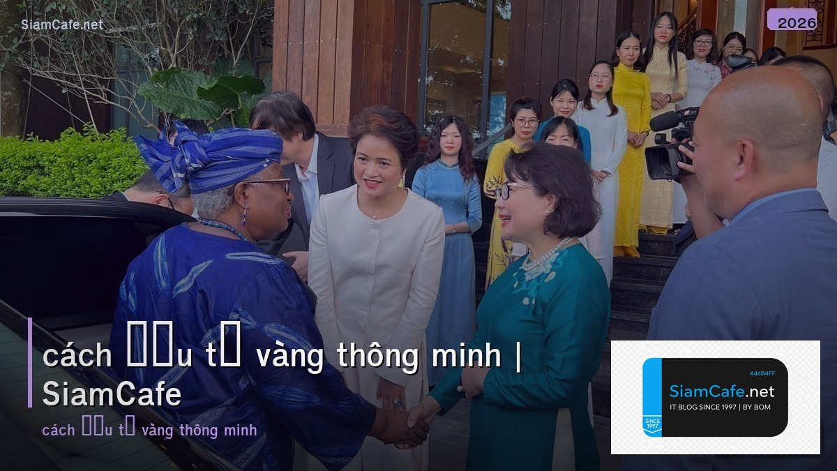 cách đầu tư vàng thông minh