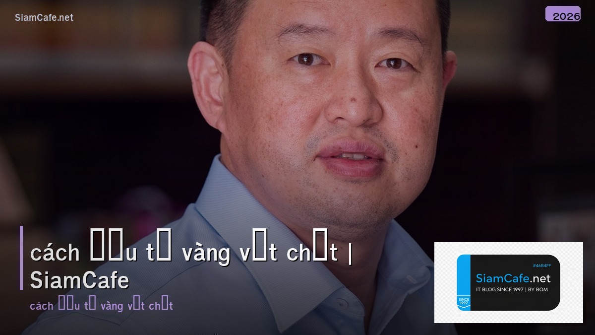 cách đầu tư vàng vật chất