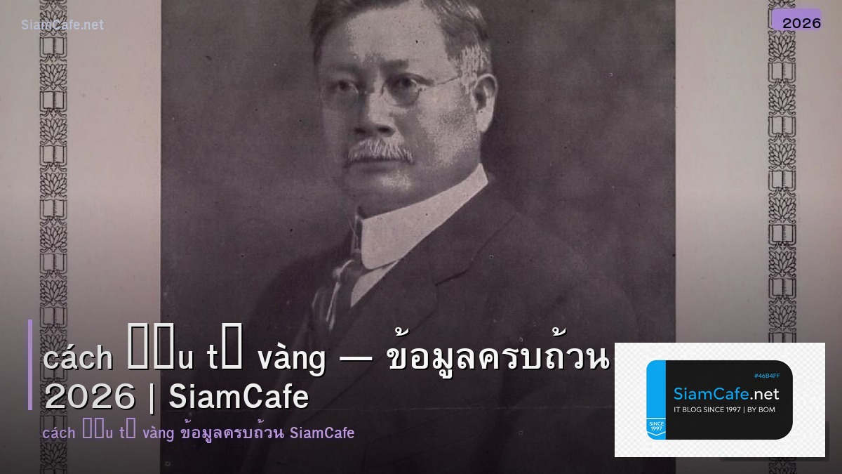 cách đầu tư vàng