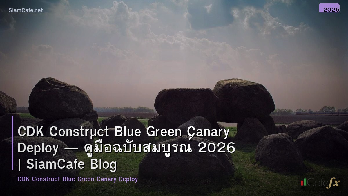 cdk construct blue green canary deploy
