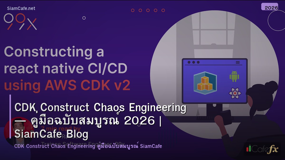 cdk construct chaos engineering