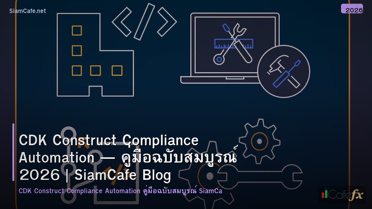 cdk construct compliance automation