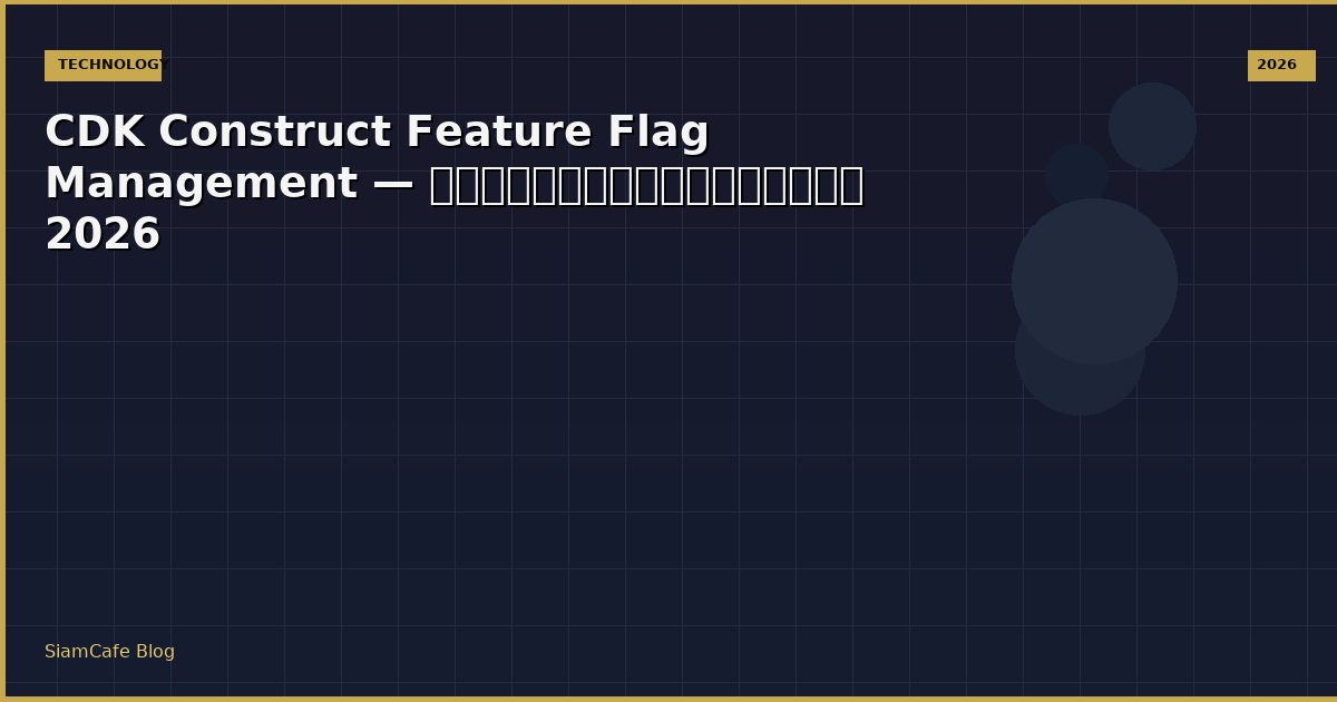 cdk construct feature flag management