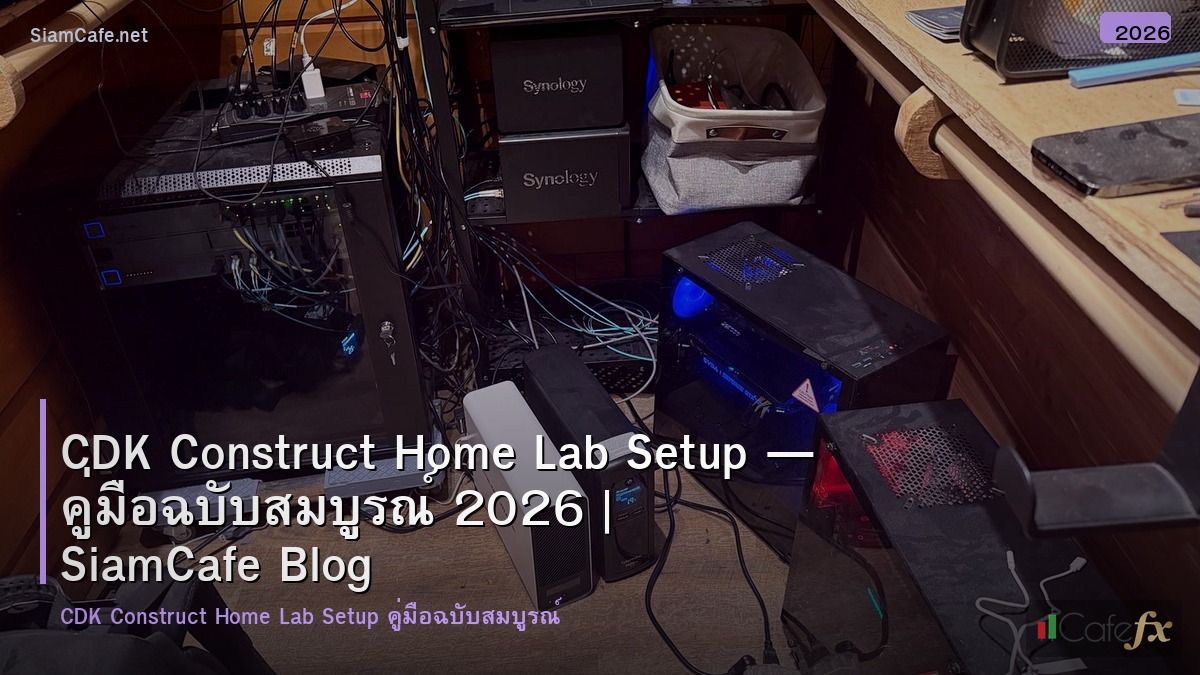 cdk construct home lab setup