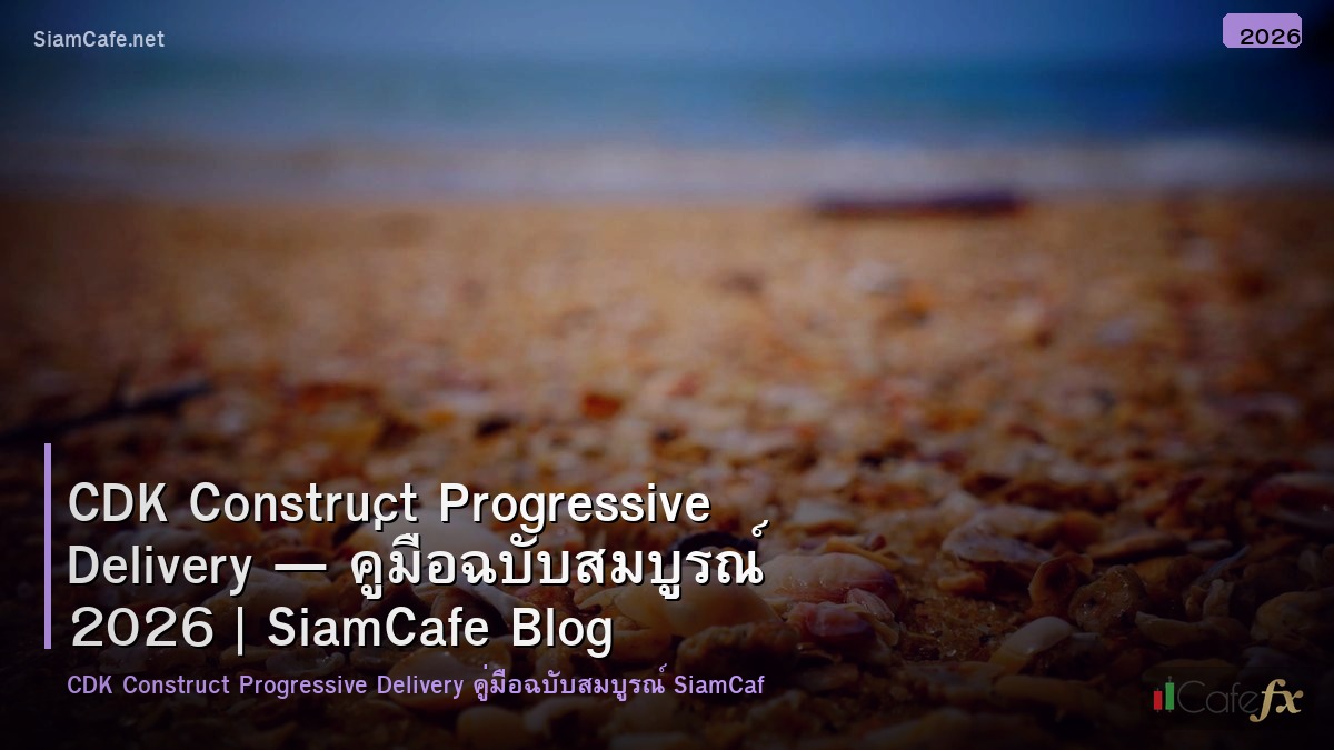 cdk construct progressive delivery