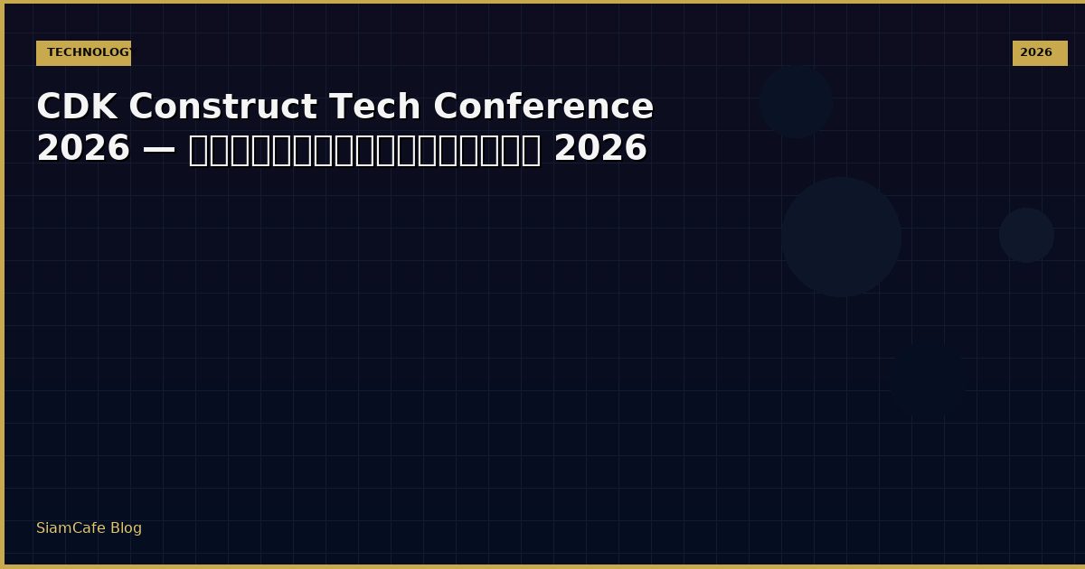 cdk construct tech conference 2026