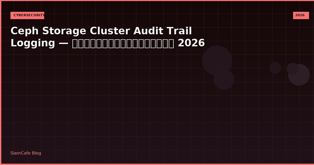 ceph storage cluster audit trail logging