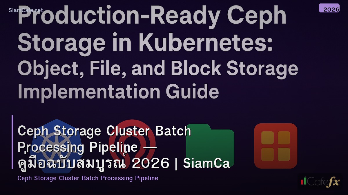 ceph storage cluster batch processing pipeline