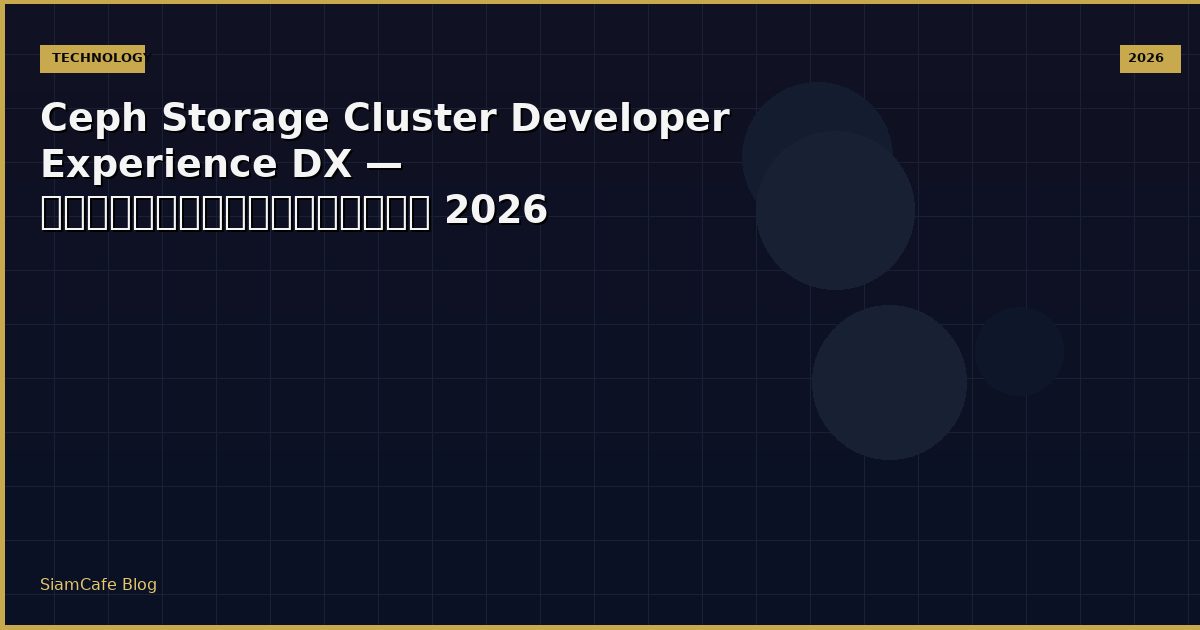 ceph storage cluster developer experience dx