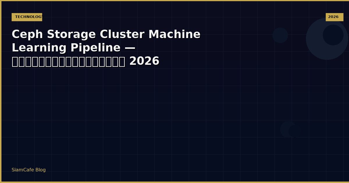 ceph storage cluster machine learning pipeline