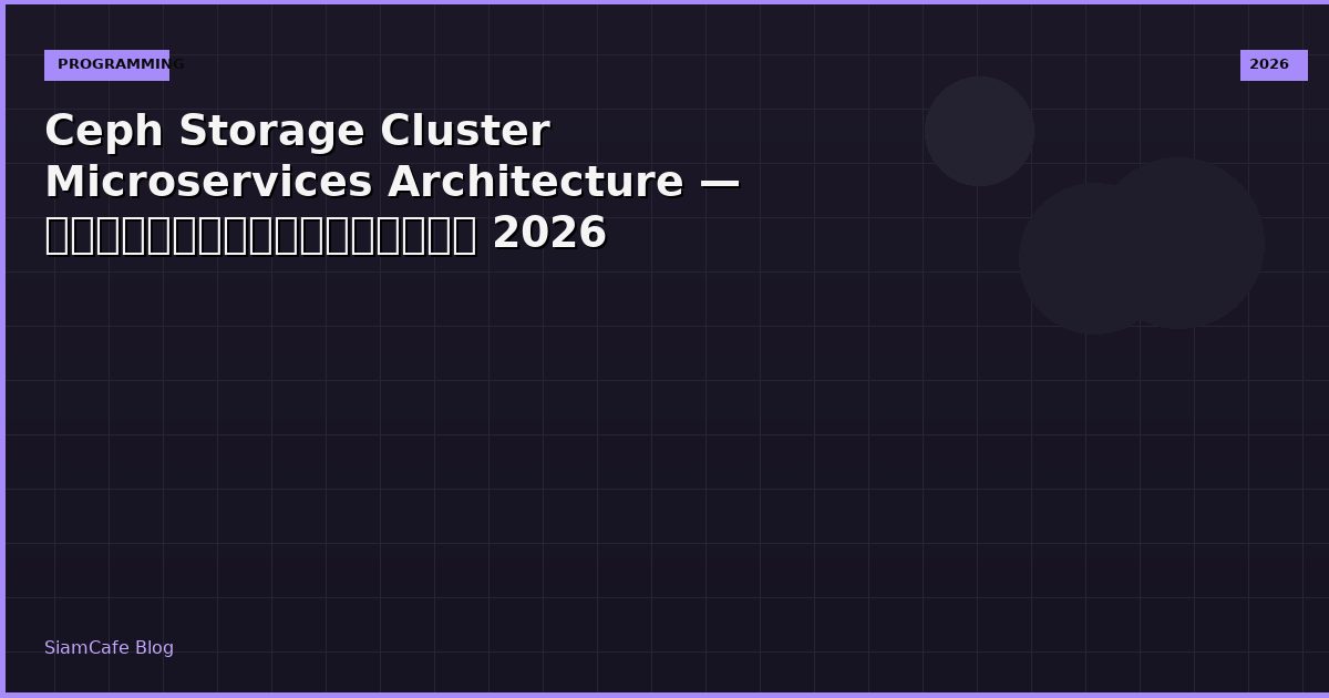 ceph storage cluster microservices architecture