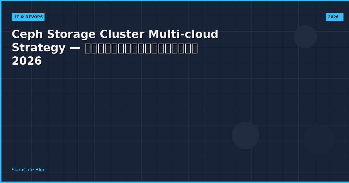 ceph storage cluster multi cloud strategy