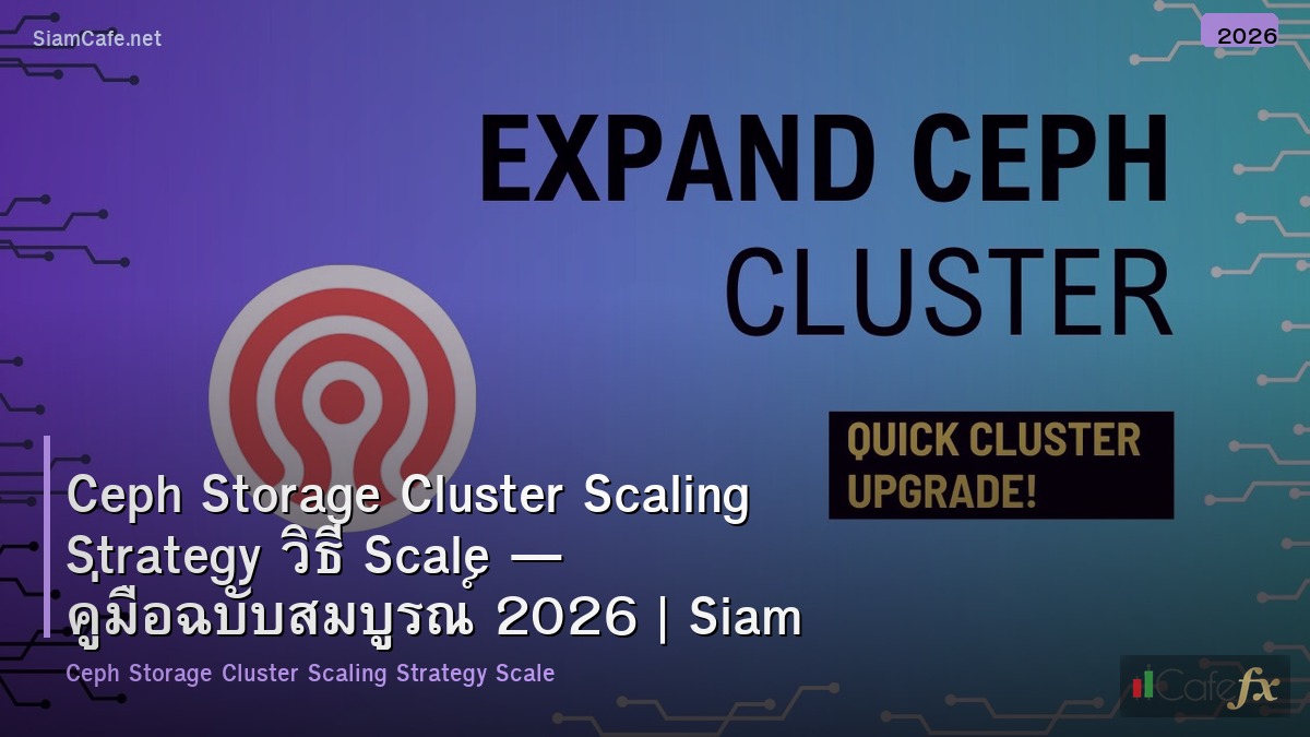 ceph storage cluster scaling strategy วธ scale