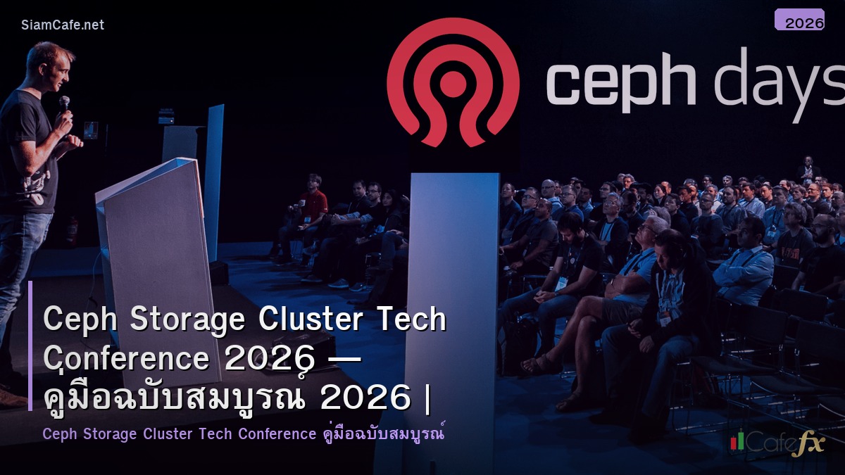 ceph storage cluster tech conference 2026