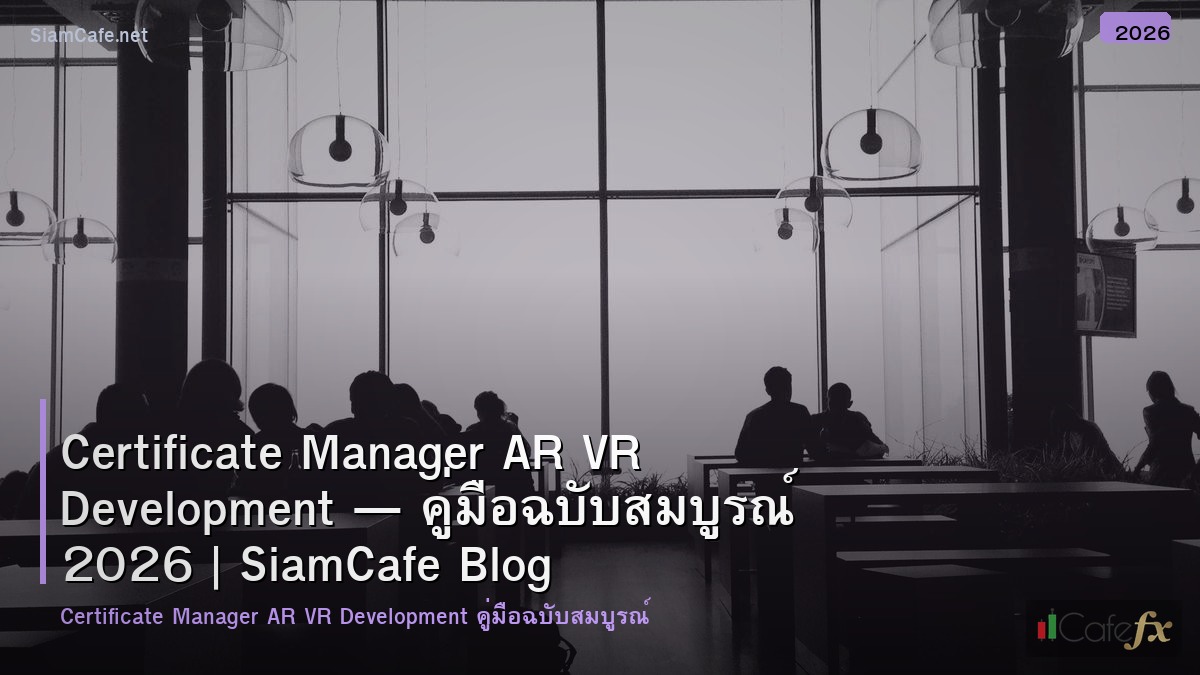 certificate manager ar vr development