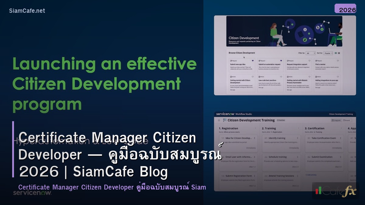 certificate manager citizen developer