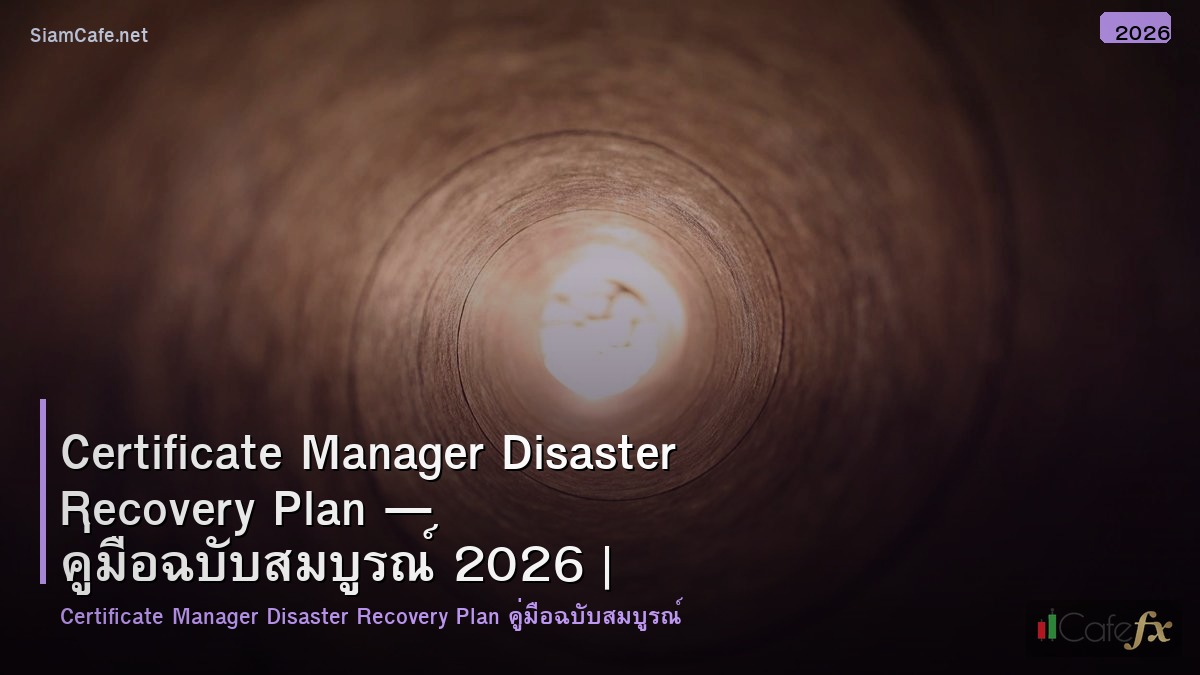 certificate manager disaster recovery plan