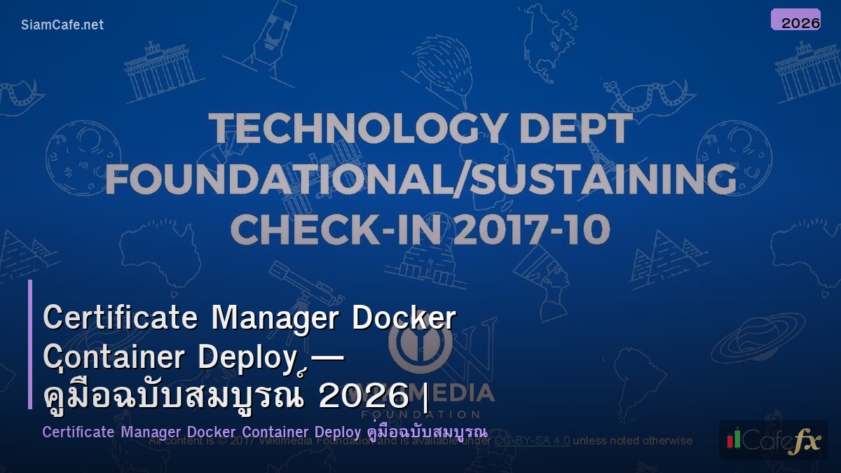 certificate manager docker container deploy