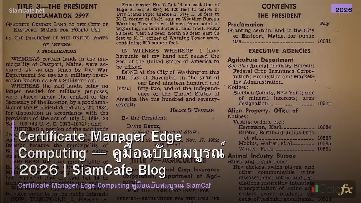 certificate manager edge computing