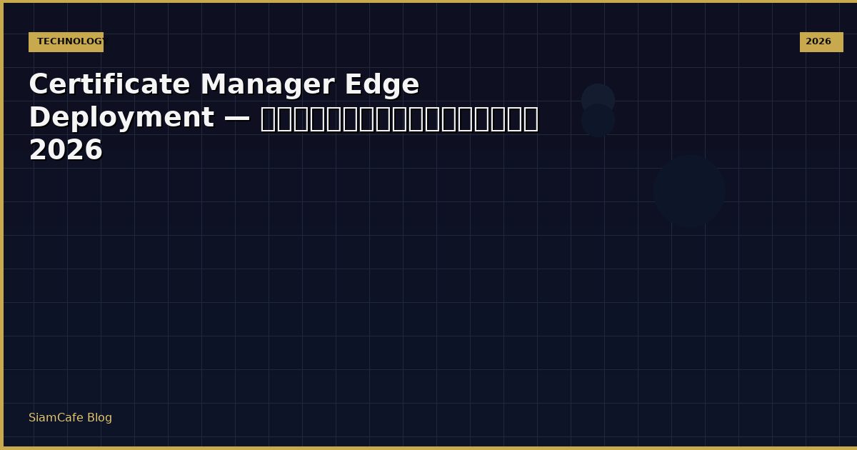 certificate manager edge deployment
