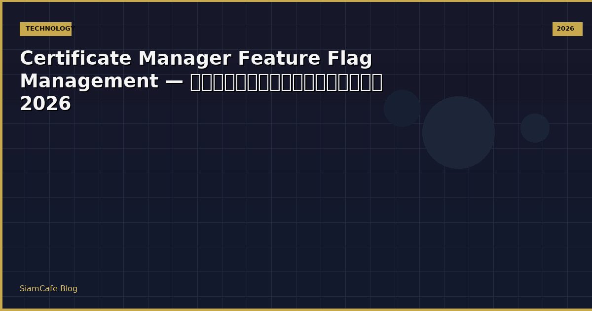 certificate manager feature flag management