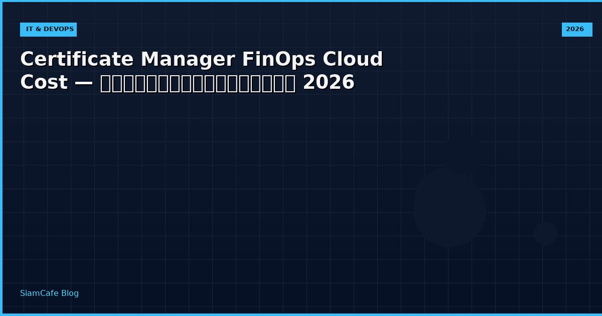 certificate manager finops cloud cost