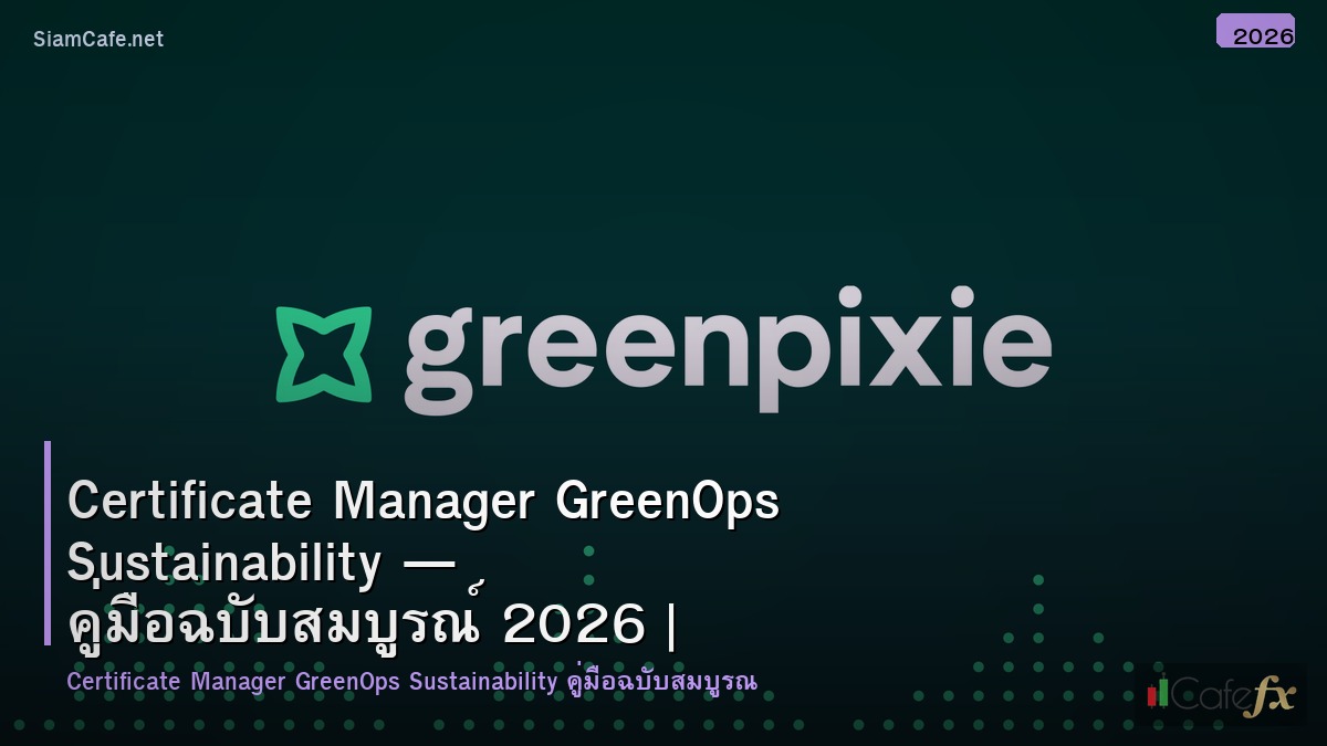 certificate manager greenops sustainability