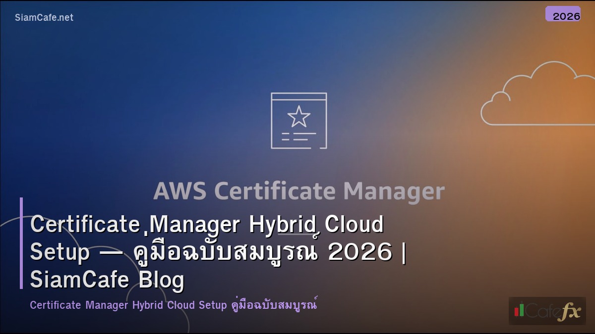 certificate manager hybrid cloud setup