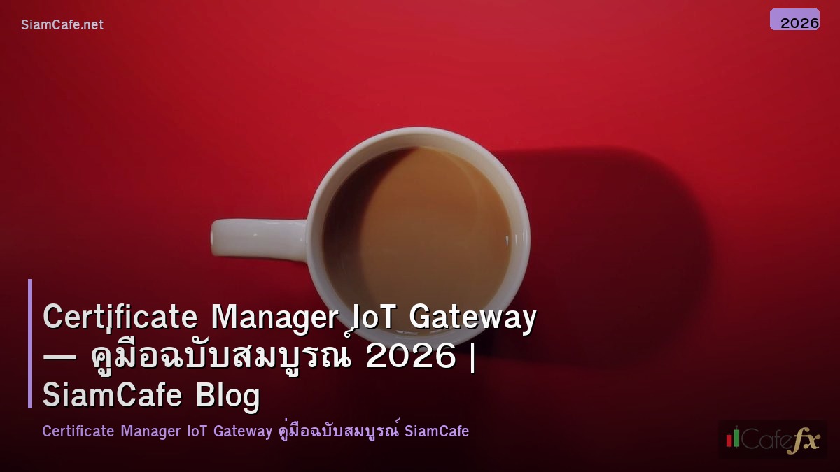 certificate manager iot gateway