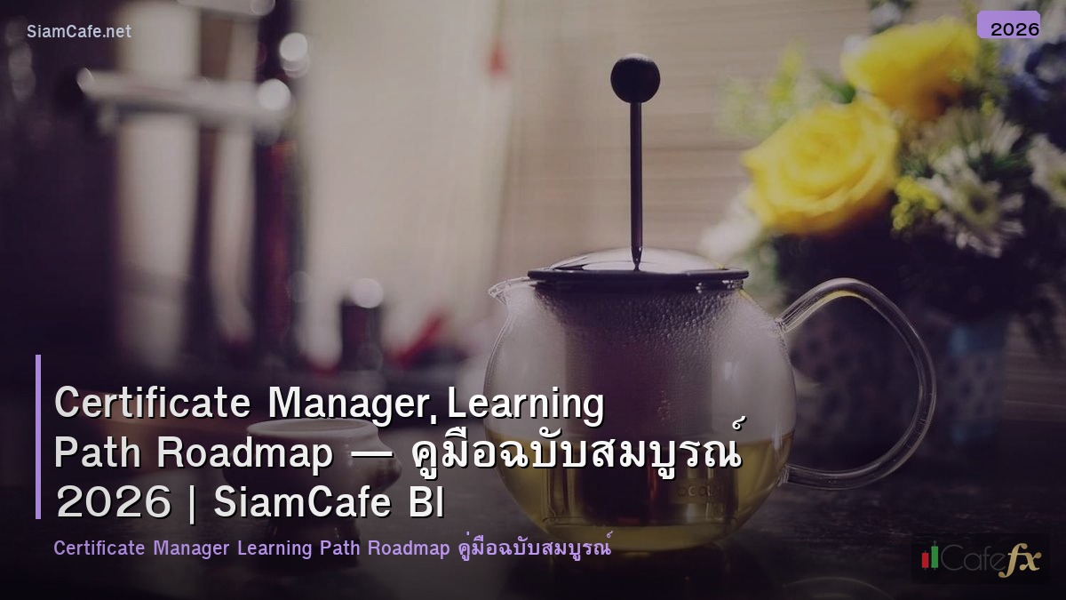 certificate manager learning path roadmap