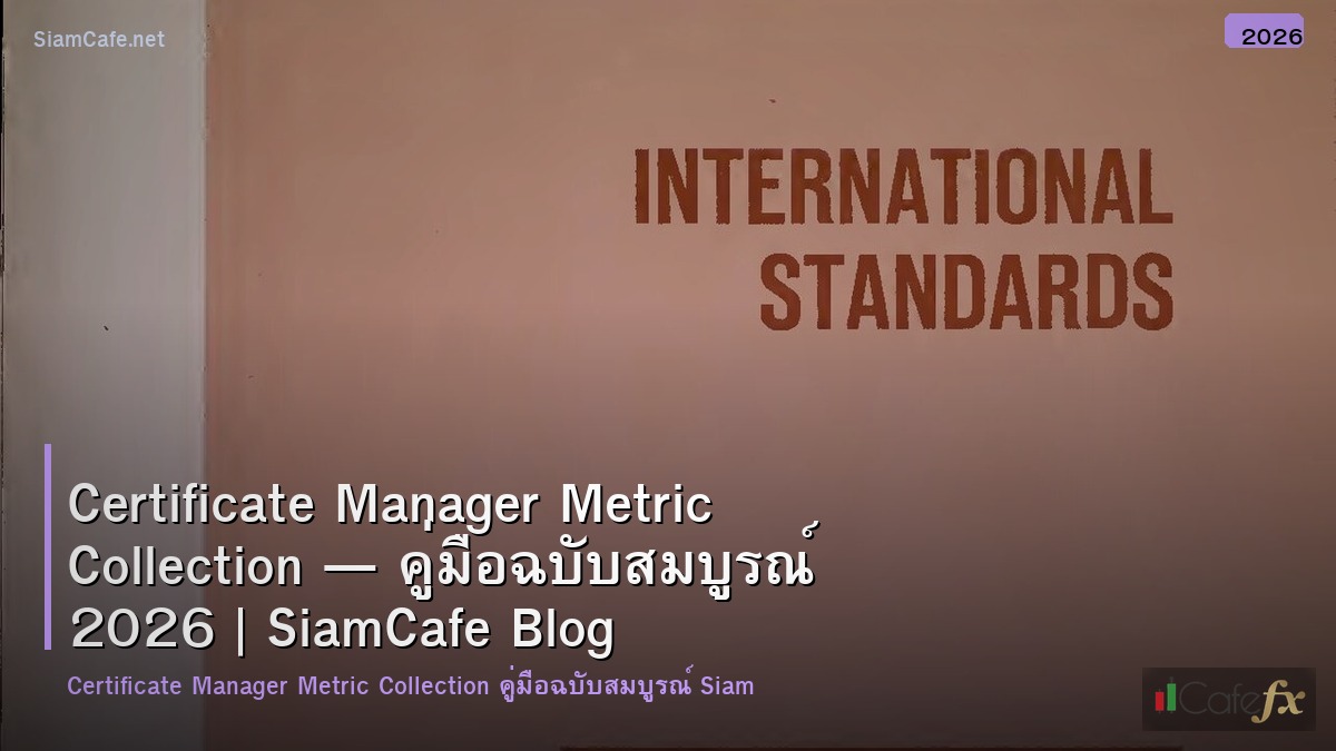 certificate manager metric collection