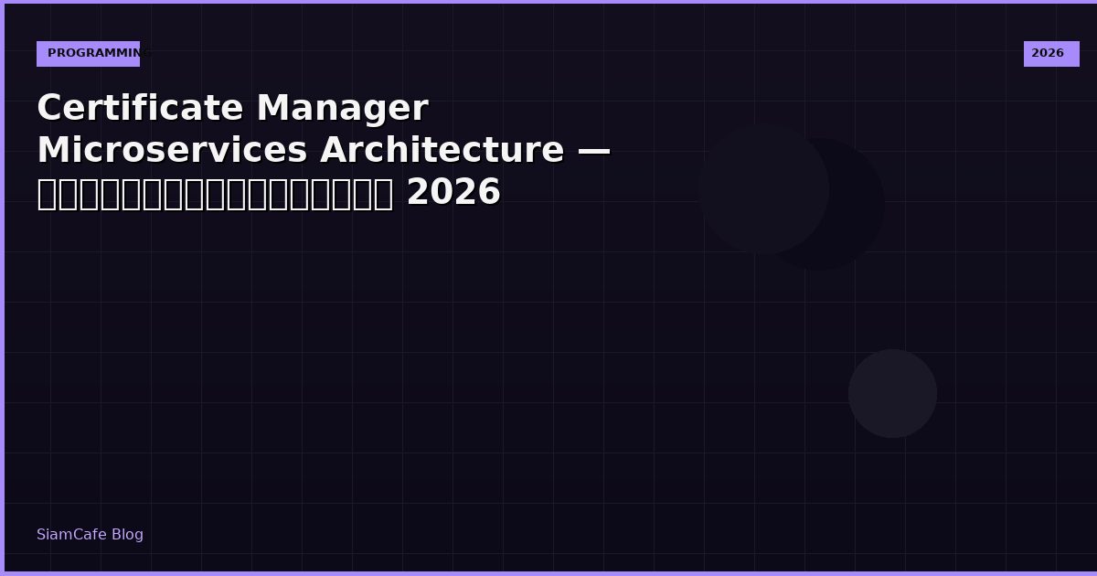 certificate manager microservices architecture