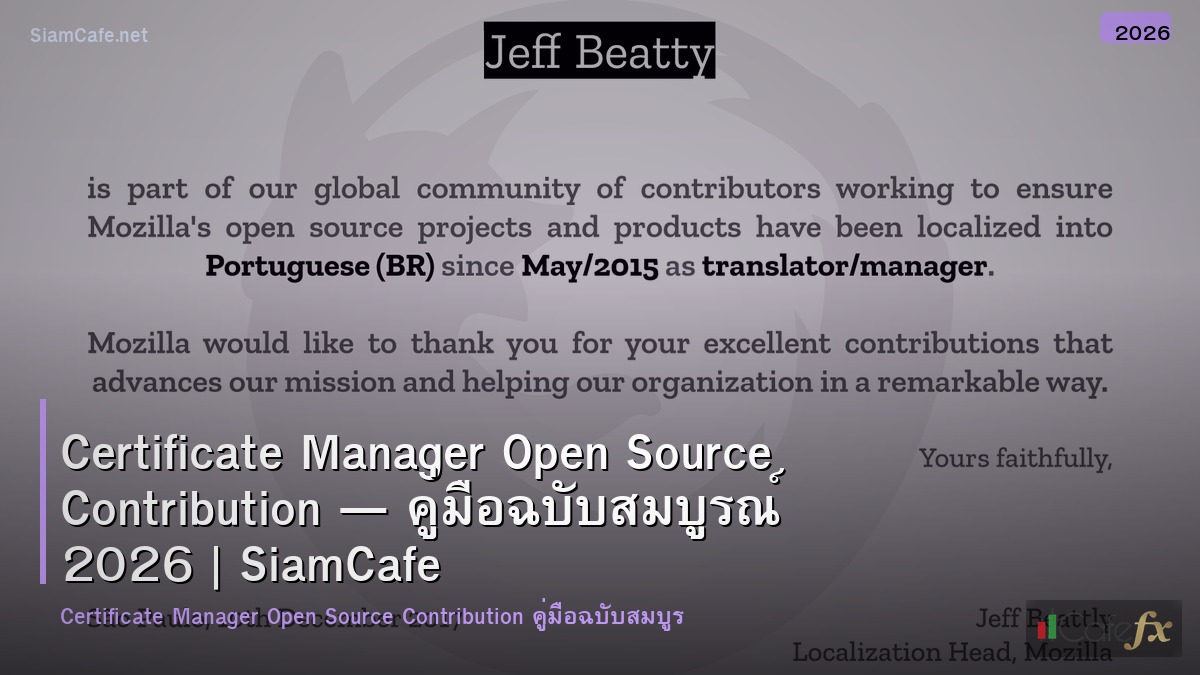 certificate manager open source contribution