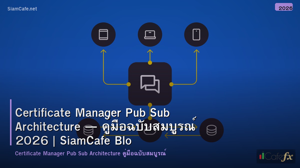certificate manager pub sub architecture