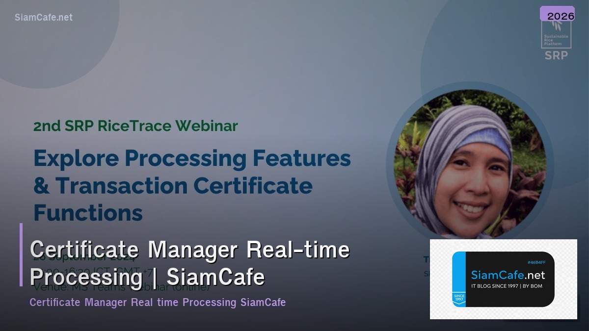 certificate manager real time processing