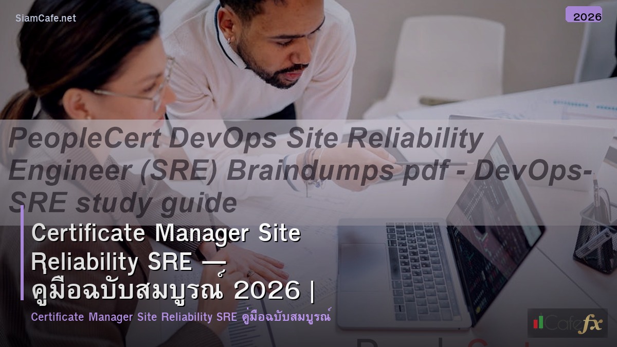 certificate manager site reliability sre