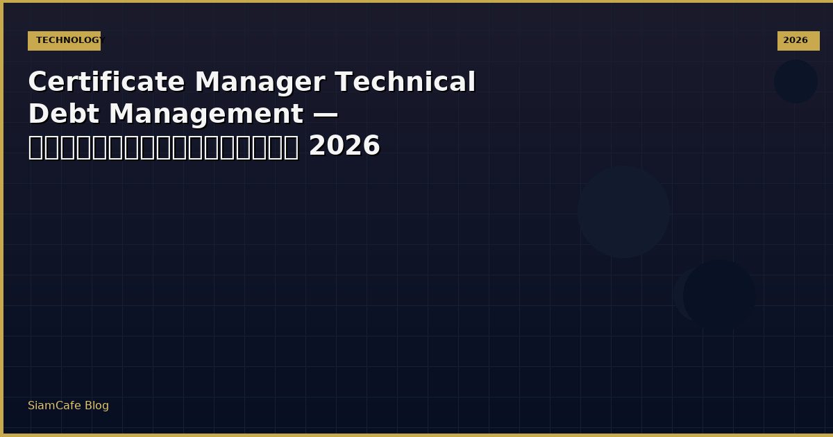 certificate manager technical debt management