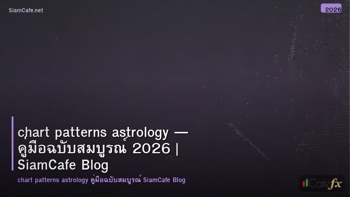 chart patterns astrology