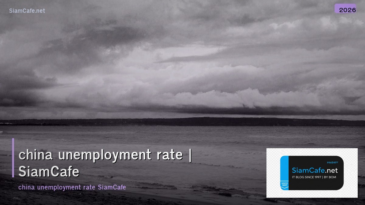 china unemployment rate