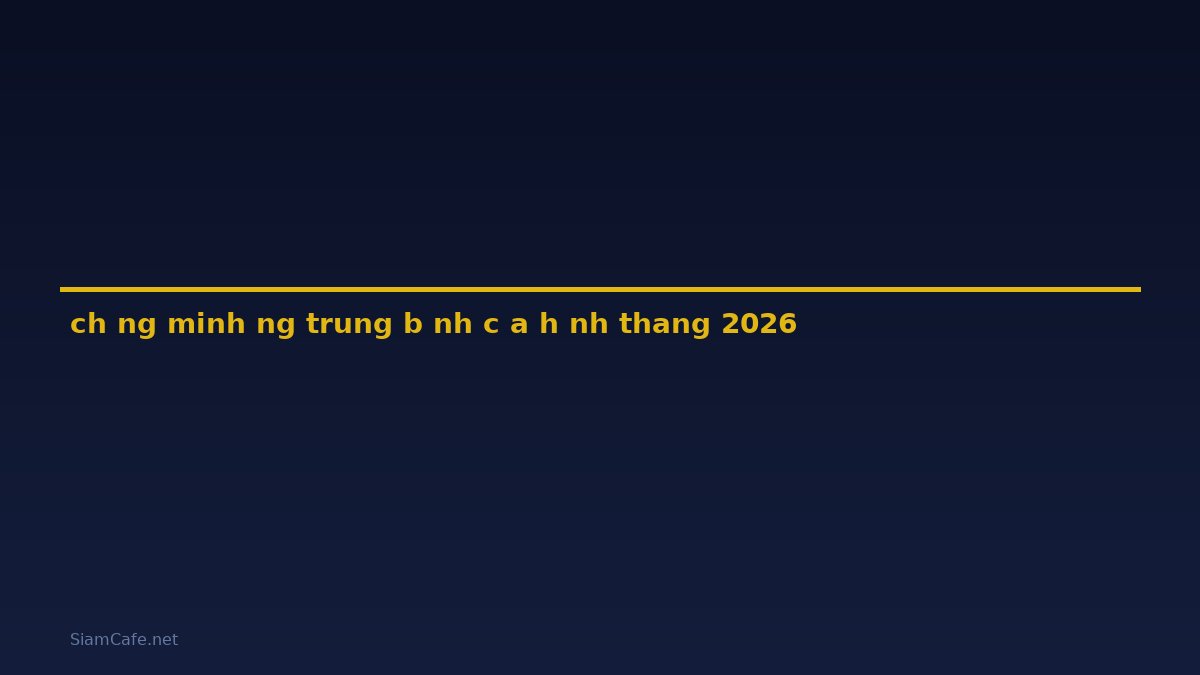 chứng minh đường trung bình của hình thang — คู่มือฉบับสมบูรณ์ 2026