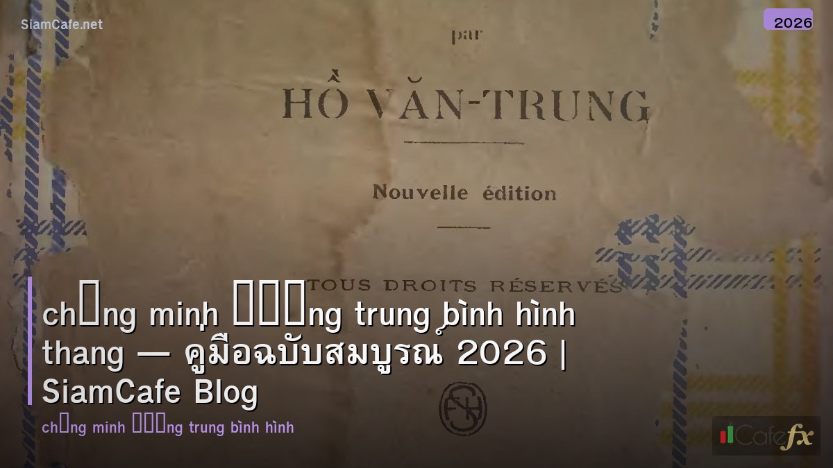 chứng minh đường trung bình hình thang