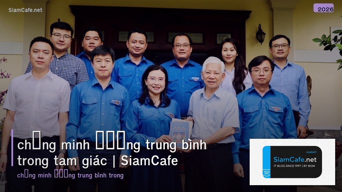 chứng minh đường trung bình trong tam giác