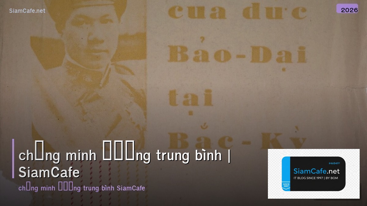 chứng minh đường trung bình