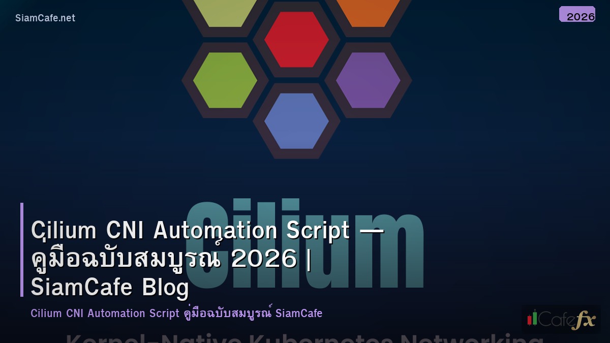 cilium cni automation script