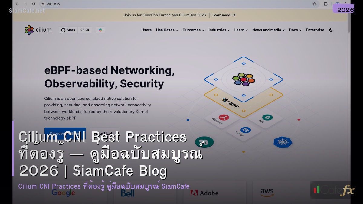 cilium cni best practices ทตองร
