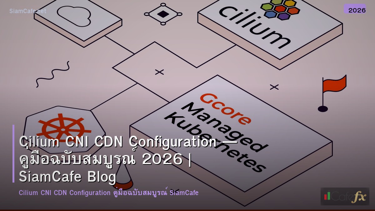 cilium cni cdn configuration