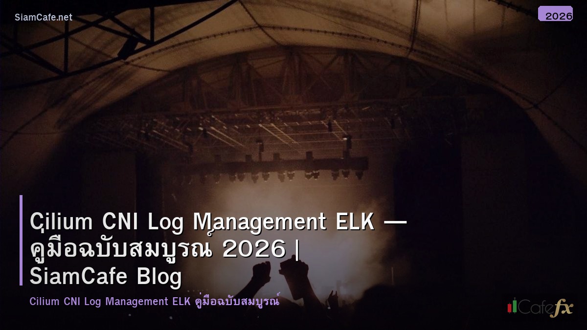 cilium cni log management elk