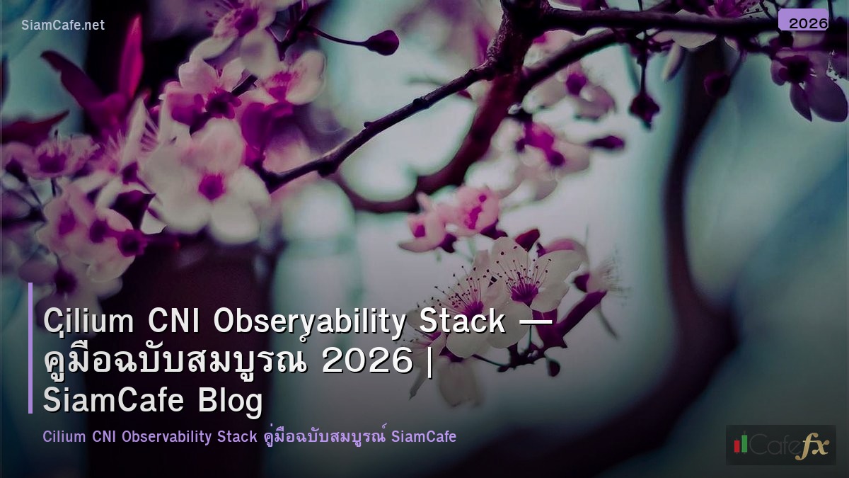 cilium cni observability stack