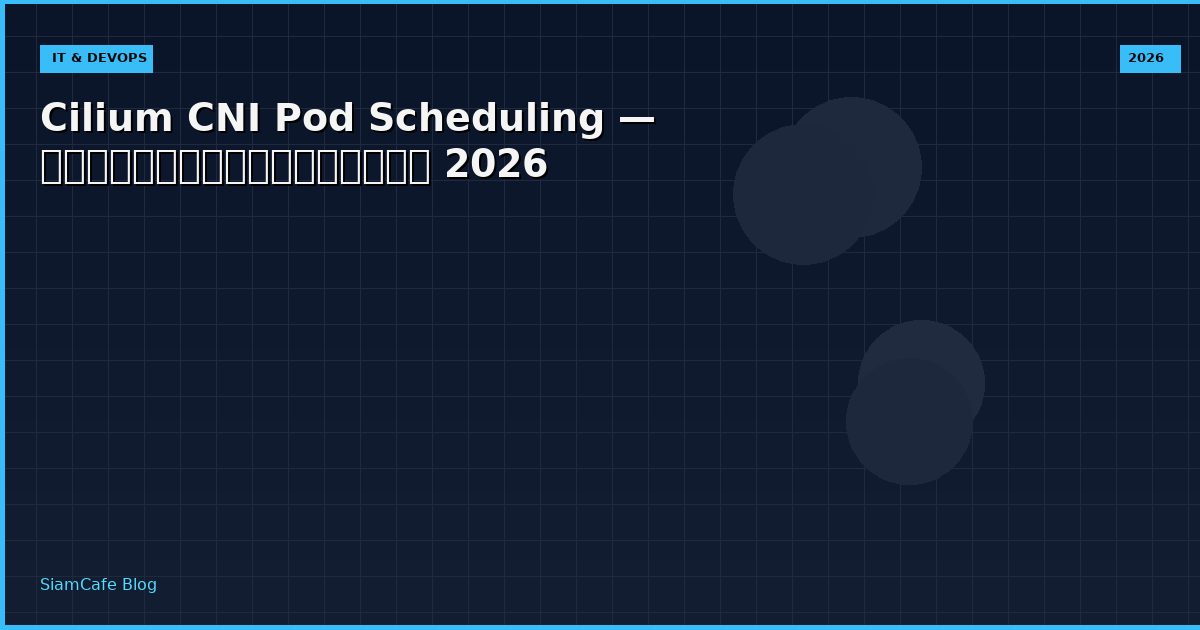 cilium cni pod scheduling